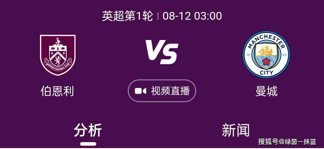 在谈到奥纳纳时，滕哈赫表示：“当奥纳纳离开球队之后，我们在门将位置上还是有很多球员可以选择的，这其中包括巴因德尔和汤姆-希顿，所以我们在这方面没有什么问题。